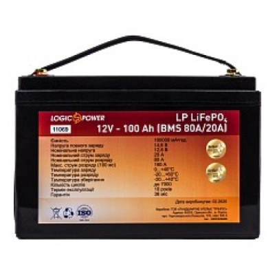 Аккумулятор LogicPower LiFePO4 12V 100AH (BMS 80/20) Пластик Аккумулятор LogicPower LiFePO4 12V 100AH (BMS 80/20) Пластик