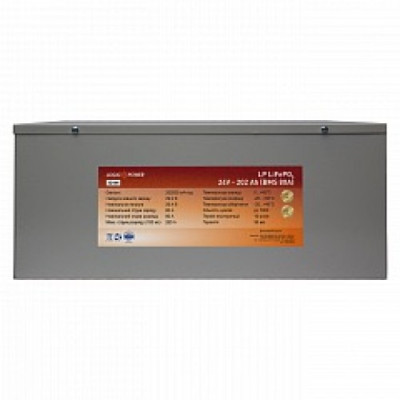 Аккумулятор LogicPower LiFePO4 24V 202AH (BMS 80) Пластик