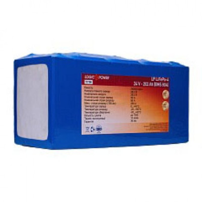 Аккумулятор LogicPower LiFePO4 24V 202AH (BMS 80)