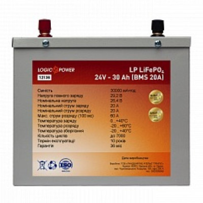 Аккумулятор LogicPower LiFePO4 24V 30AH (BMS 20) Металл Аккумулятор LogicPower LiFePO4 24V 30AH (BMS 20) Металл