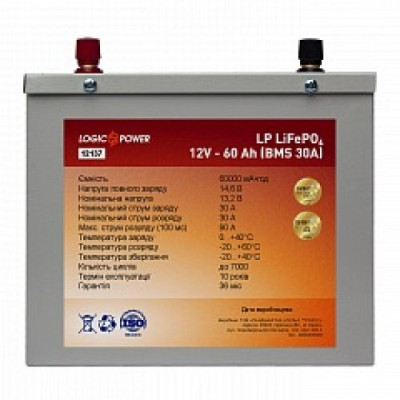 Аккумулятор LogicPower LiFePO4 12V 60AH (BMS 30) Металл Аккумулятор LogicPower LiFePO4 12V 60AH (BMS 30) Металл