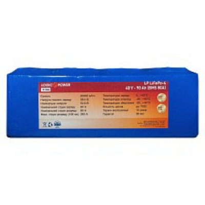 Аккумулятор LogicPower LiFePO4 48V 90AH (BMS 80)