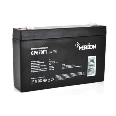 Merlion GP670F1
